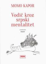 Vodič kroz srpski mentalitet